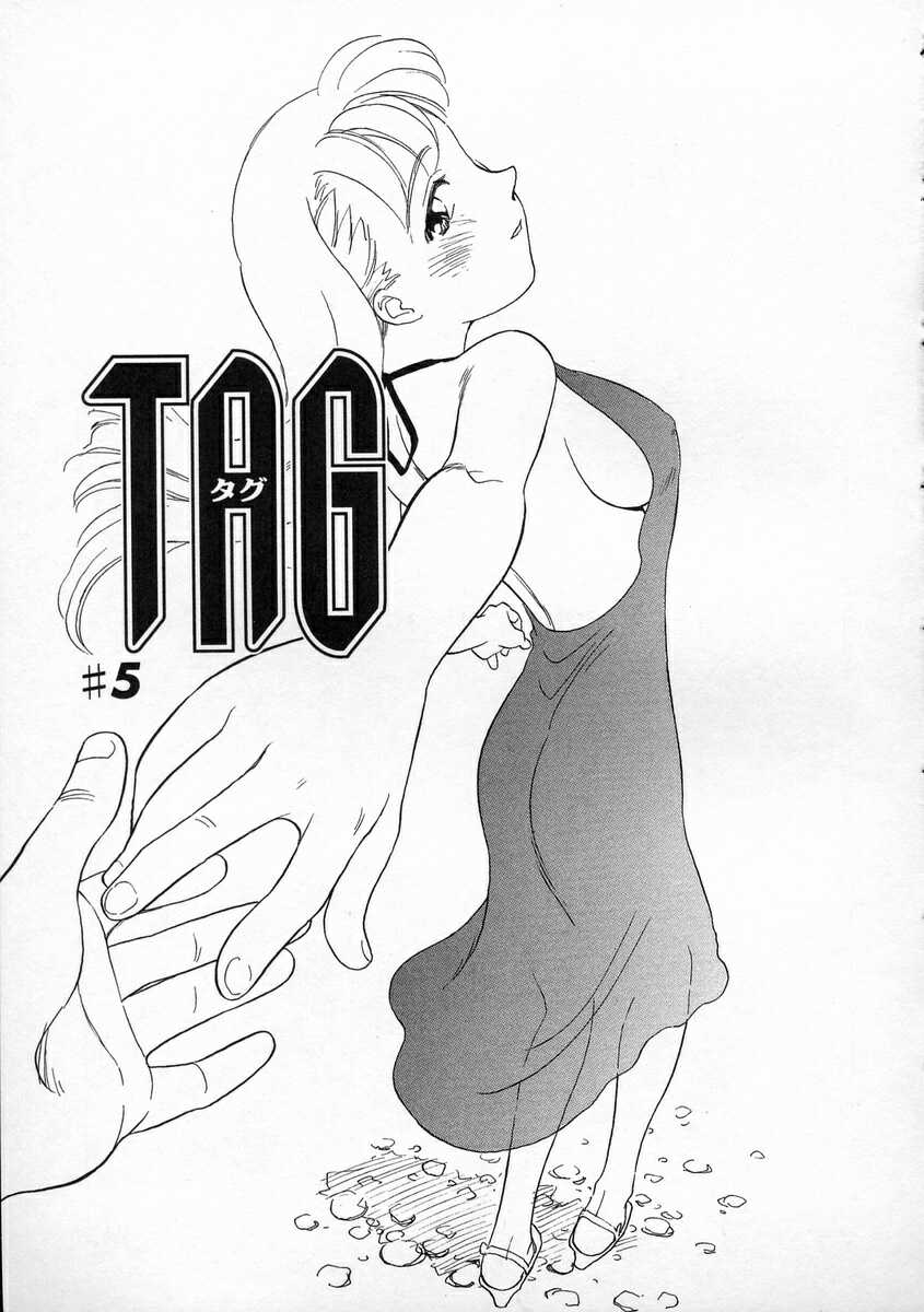 [Suehirogari] TAG [すえひろがり] TAG ・タグ