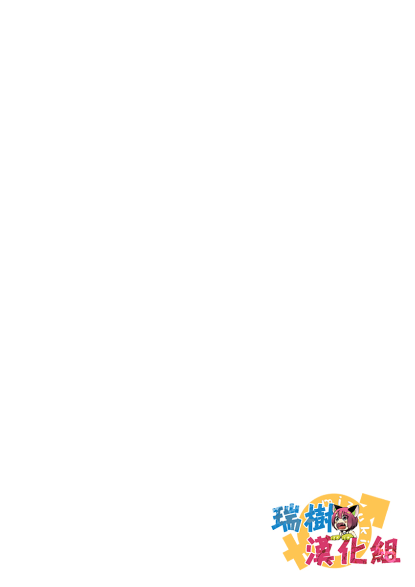 [Saotome Mokono] Kyououji no Ibitsu na Shuuai ~Nyotaika Knight no Totsukitooka~ 1 Ch. 1-2 [Chinese] [瑞树汉化组] [Digital] [早乙女もこ乃] 狂王子の歪な囚愛～女体化騎士の十月十日～ 1 第1-2話 [中国翻訳] [DL版]
