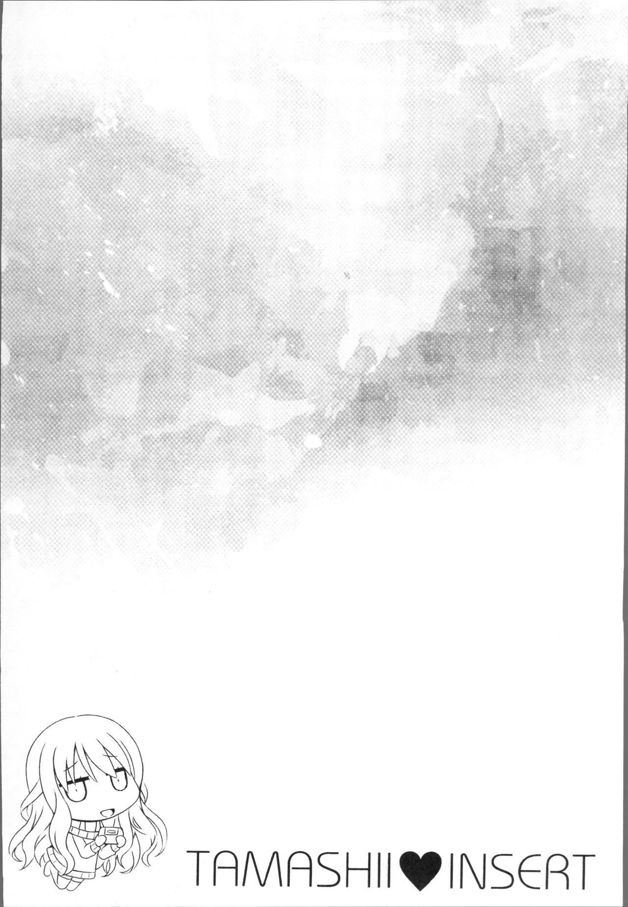 [Taniguchi-san] Tamashii Insert ~Fushigi Appli de Anoko ni Hyoui~ [Chinese] [谷口さん] 魂インサート～不思議アプリであの娘に憑依～ [中国翻訳]
