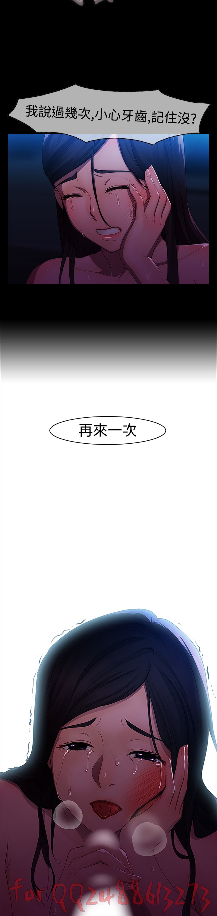 [Studio Gale] Lady Garden淑女花苑 第1~4話 [Chinese]中文 [疾風]淑女花苑