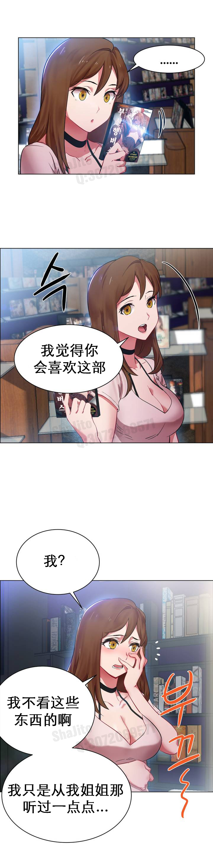 rental girls AV租片女郎 1-3 Chinese 