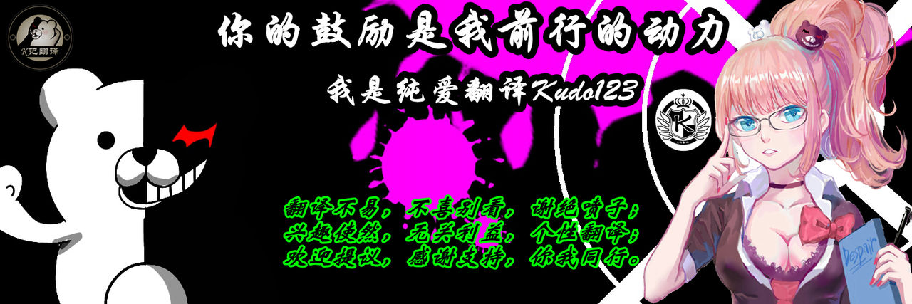 [Futokoro Gatana] Amiage (COMIC MUJIN 2010-09) [Chinese] [K记翻译] [フトコロガタナ] アミアゲ (COMIC MUJIN 2010年9月号) [中国翻訳]