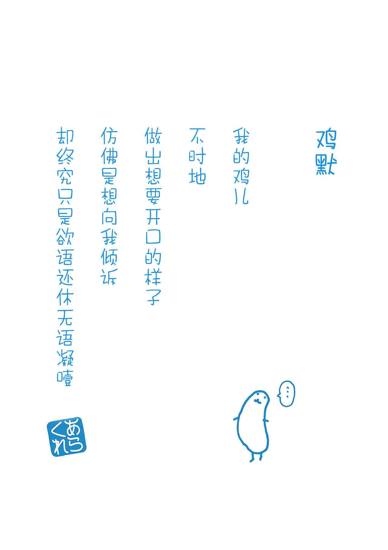 [Arakure] Yue ni Hitozuma wa Netorareta. [Chinese] [隔壁老王个人重嵌] [Digital] [Decensored] [あらくれ] 故に人妻は寝取られた。 [中国翻訳] [無修正] [DL版]