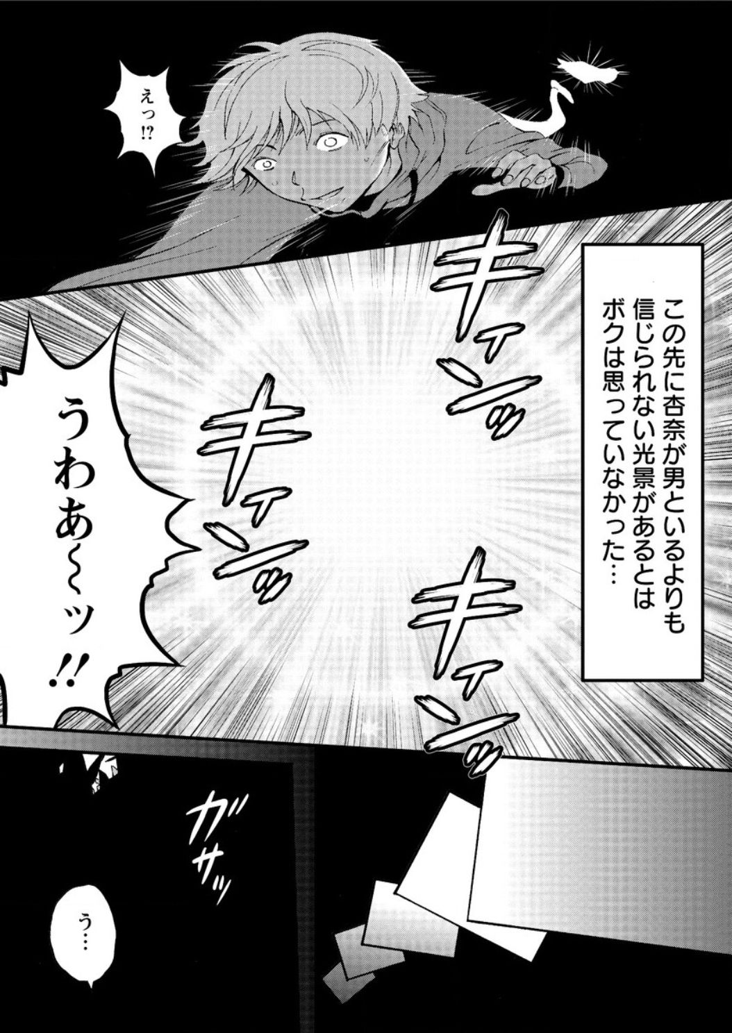 [Nagashima Chousuke] Seireki 2200 Nen no Ota Ch. 1-22 [Digital] [ながしま超助] 西暦2200年のオタ 第1-22話 [DL版]