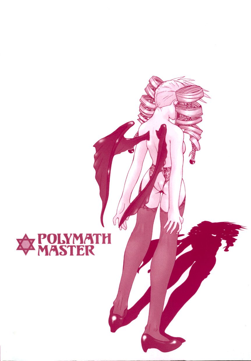 [Izawa Shin&#039;ichi] Polymath Master 