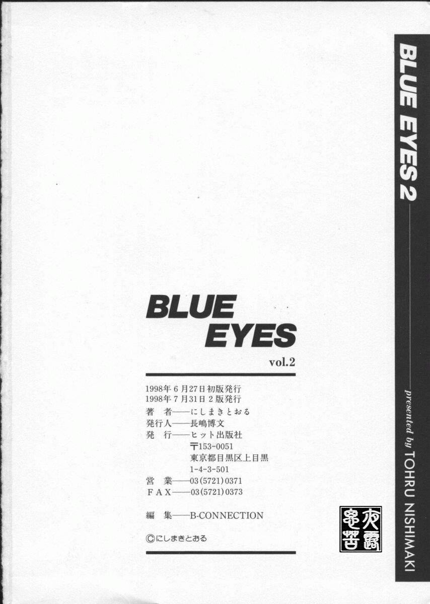 [Nishimaki Tohru] BLUE EYES 2 | 藍眼女郎 2 [Chinese] [夜露思苦] [Incomplete] [にしまきとおる] BLUE EYES 2 [中国翻訳] [ページ欠落]