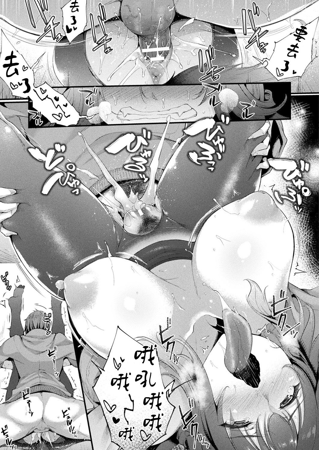 [Oohira Sunset] Kabeanatsuki Juukyo e Youkoso Zenpen (COMIC Unreal 2019-02 Vol. 77) [Chinese] [nhz个人汉化] [Digital] [太平さんせっと] 壁穴付住居へようこそ 前編 (コミックアンリアル 2019年2月号 Vol.77) [中国翻訳] [DL版]
