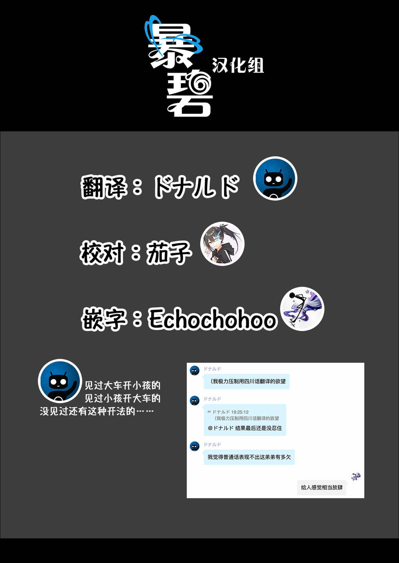 [Torigoshi CROW] Onee-chan wa Otouto o Wakarasetai | 姐姐想教授弟弟一些人生经验 (COMIC HOTMILK 2020-04) [Chinese] [暴碧汉化组] [Digital] [鳥越 CROW] お姉ちゃんは弟をわからせたい (コミックホットミルク 2020年4月号) [中国翻訳] [DL版]