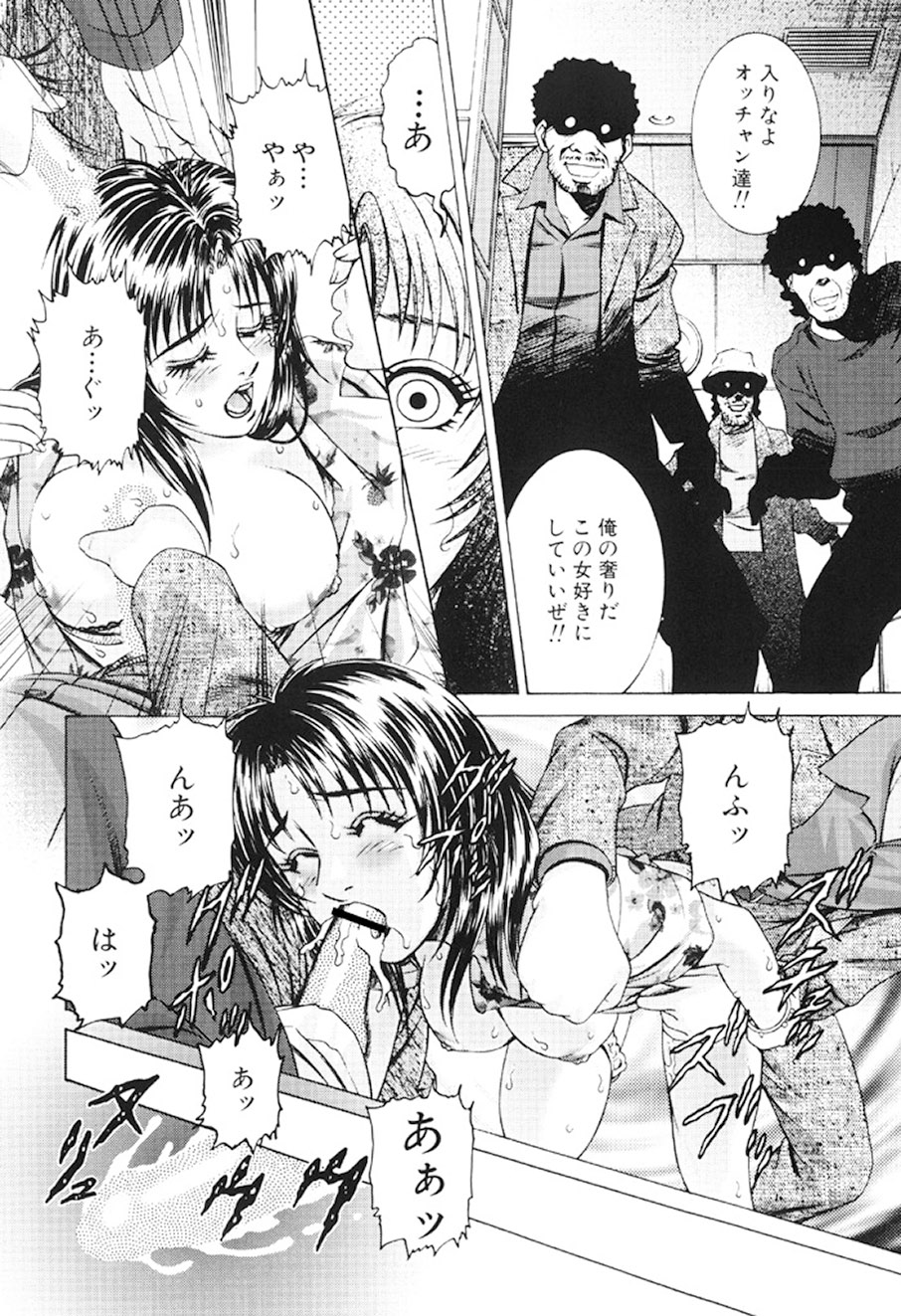 [Suzuki Kimuchi] Joryuu Ero Mangaka Monogatari [Digital] [鈴木キムチ] 女流エロ漫画家物語 [DL版]