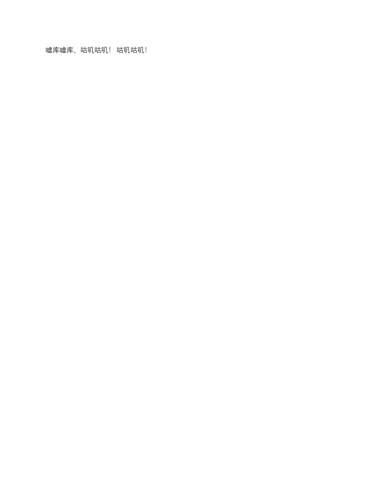 [mogO-721, Ryunosuke Minezaki] Kurenai ni Somaru ~Taimashi Akuochi Choukyou~ | 染上深红 ~退魔师恶堕调教~ (2D Dream Magazine 2020-03 Vol. 110) [Chinese] [小夕个人渣翻] [Digital] [mogO-721、峰崎龍之介] 紅に染まる～退魔師悪堕ち調教～ (二次元ドリームマガジン 2020年3月号 Vol.110) [中国翻訳] [DL版]