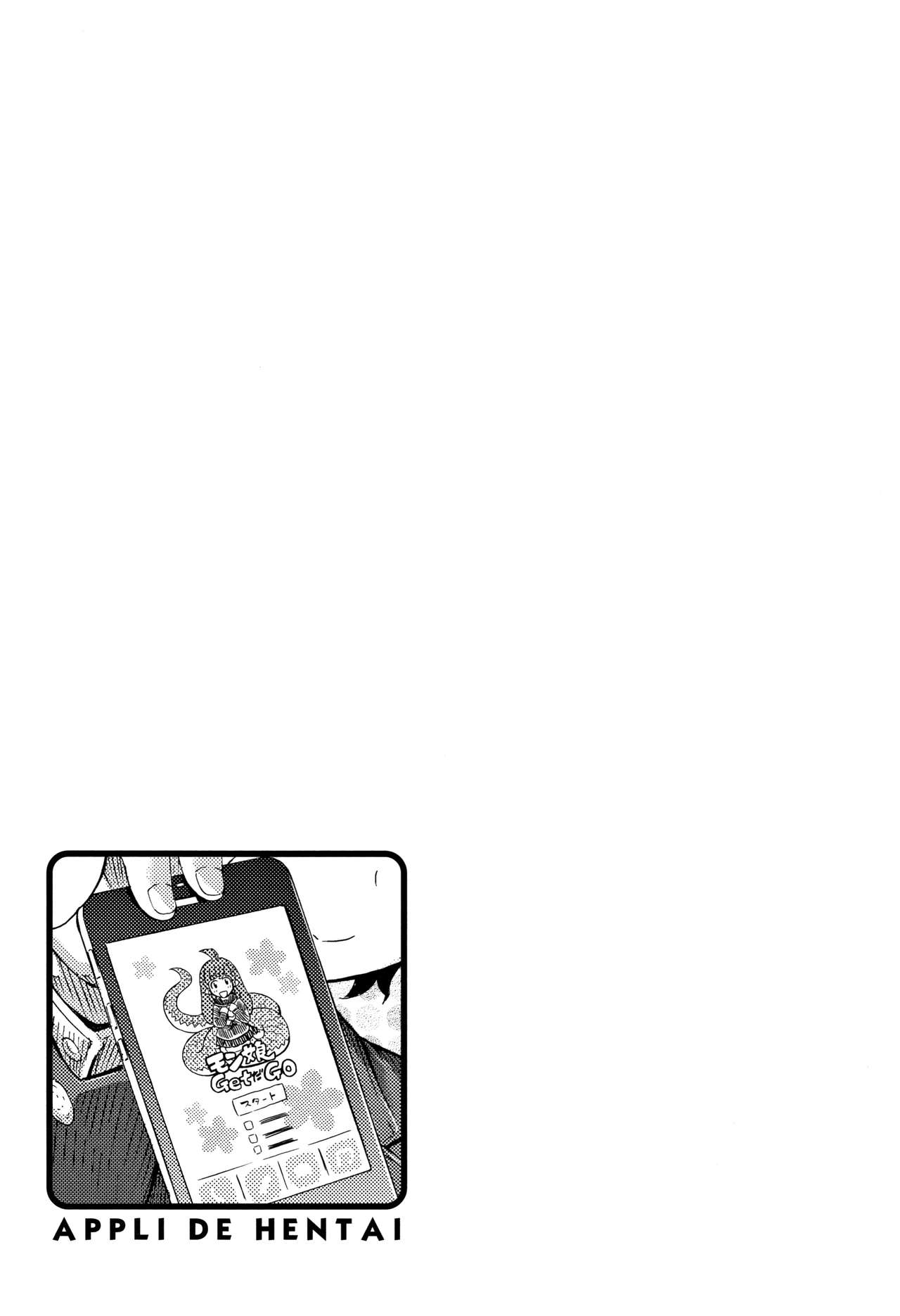 [Horitomo] Appli de Hentai - Arachne demo Iin desu ka? | Transforming via App - What about an Arachne? (Appli de Hentai - Kawaii Osananajimi o Monster Musume ni Shiyou)[Chinese]【不可视汉化】 [ほりとも] アプリでへんたい アラクネでもいいんですか？ (アプリでへんたい~かわいい幼馴染をモンスター娘にしよう) [中国翻訳]