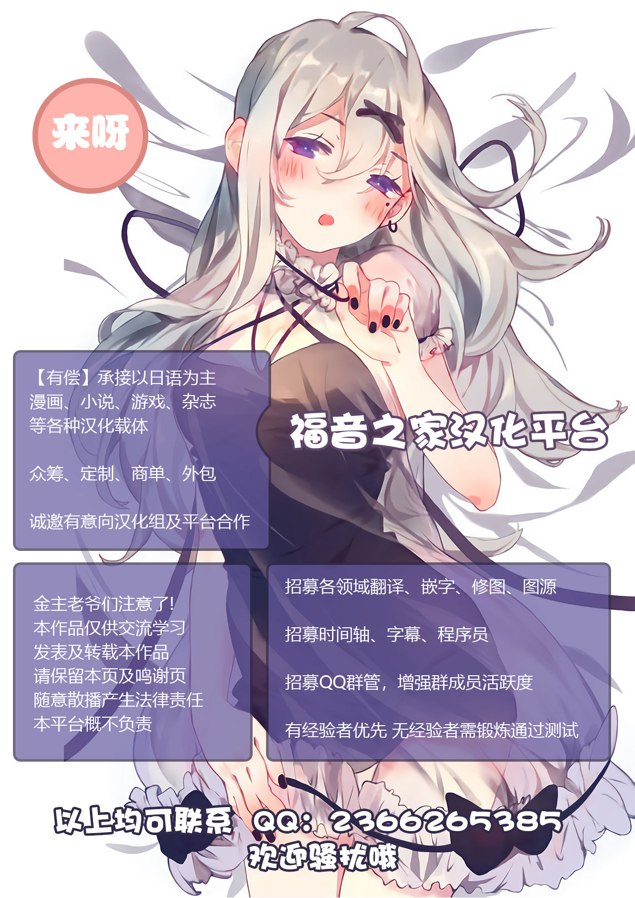 [Fuji-han] Oshoku no Jouyaku (2D Comic Magazine Saimin Joutai de Tanetsuke Fuck! Vol. 1) [Chinese] [不可视汉化] [Digital] [ふじはん] 汚辱の条約 (二次元コミックマガジン 催眠状態で種付けファック!Vol.1) [中国翻訳] [DL版]