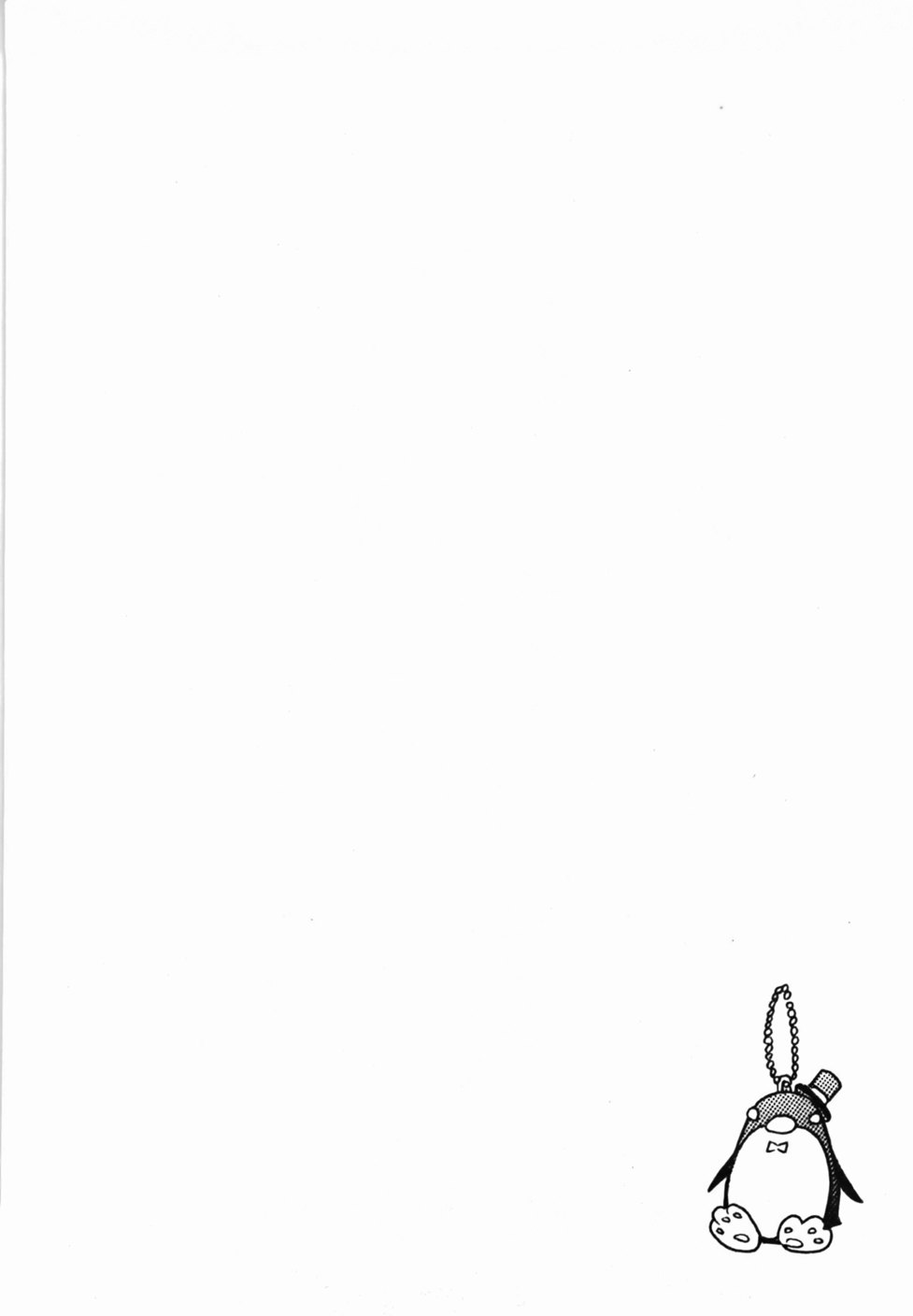 (一般コミック) [船堀斉晃] 媛神様のおしごと 第01巻 (一般コミック) [船堀斉晃] 媛神様のおしごと 第01巻