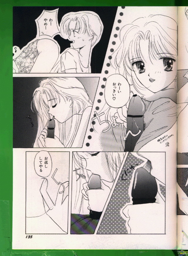 [Anthology] Bishoujo Doujinshi Anthology 19 [アンソロジー] 美少女同人誌アンソロジー19