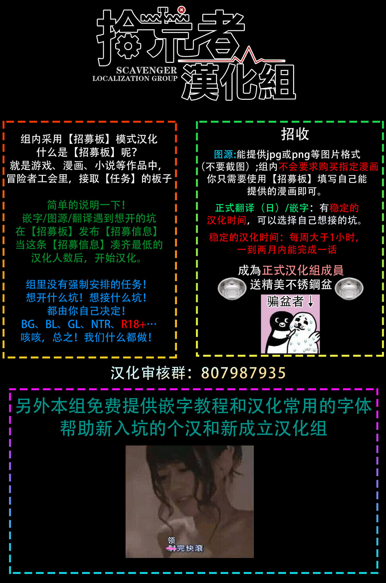 [Akemi] Oji-san Love Hame Wagon | 大叔恋爱情色旅行车 Ch. 1 [Chinese] [拾荒者汉化组] [Digital] [明美] おじさんラブハメワゴン 第1話 [中国翻訳] [DL版]