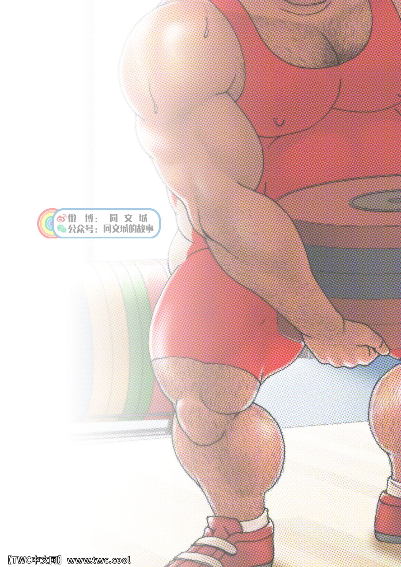 [Hiko] Danshi Koukousei Weightlifter Taikai-go no Hotel de no Aoi Yoru (Ge) [Chinese] [同文城] [ヒコ] 男子高校生ウェイトリフター 大会後のホテルでの青い夜 (下) [中国翻訳]