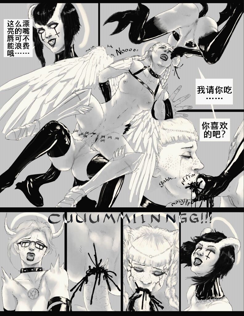 [xMLx]天使与恶魔（K记翻译） [xMLx] Comic Commission