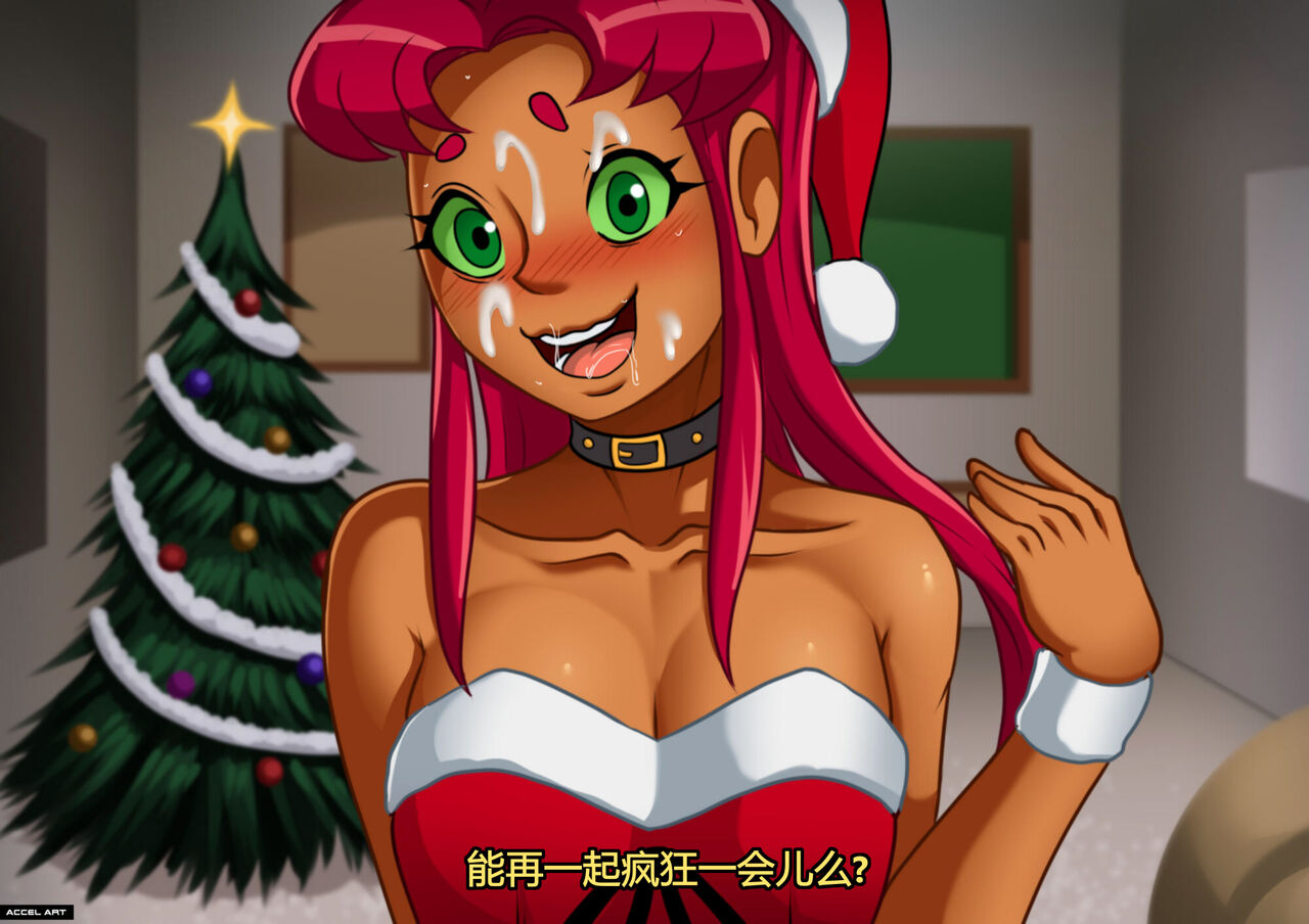 The Teen Titans - [Accel Art] - StarFire - Christmas Collection (chinses) 